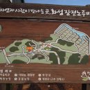 장전리마을회관 이미지