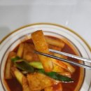 원장쌤떡볶이