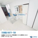 구래동 6871-58 (아크라시티) 이미지
