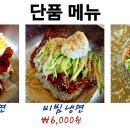 프리미엄 쿡 이미지