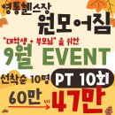 원모어짐 네이버블로그