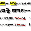 빈헤어샾