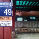 보라매약수터 이미지