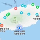 서귀포시축산업협동조합플라자 이미지