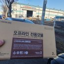 주식회사 금화 이미지