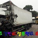 합덕자동차공업사