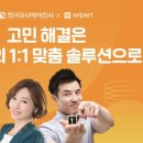 오뚜기세탁소 이미지