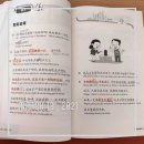 중국어중급(토) 이미지