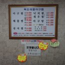 애주가클라쓰 이미지