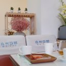 송학다방 이미지