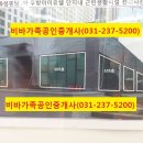신창 비바 세탁소 이미지