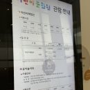 세븐일레븐 수유테마점 B | 아시아문화전당 ACC 유아놀이터 9개월 아기랑 시간표 주차장 정보