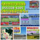 선천지구센텀공인중개사사무소 이미지