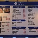 바다를품은회포차