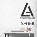 라인아트그래픽디자인학원