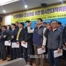 유성호텔노동조합 이미지