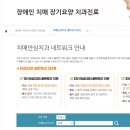 대구민치과의원 이미지