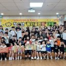 골든벨지역아동센터 이미지