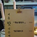 디반식스 이미지