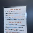 경주 감포트라제2 이미지