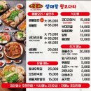 보글이 | [서울맛집] 쯔양도 감탄한 양재역 생태탕 맛집 <보글이 생태탕왕코다리 양재역점> / 메뉴, 주차 등 정보...