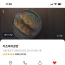 콘반