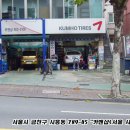 카맨샵(시흥점) 이미지