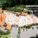 독일마을관광안내소 이미지