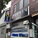 제주회수산 이미지