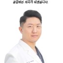 안심내과의원 이미지