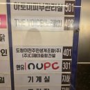앤유PC방 내포신도시점 | [PO 예매] 제 자리 하나만 주세요(결과는 실패)