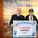 무주읍사무소 이미지