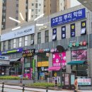 비룡로180 이미지