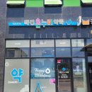 태전온누리약국 이미지