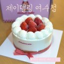 거북선공원1길 이미지