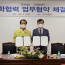 대전장례지도사교육원 이미지