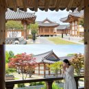 남원여행 : 남원예촌 by 켄싱턴 (한옥호텔 모녀여행ㅣ조식ㅣ한복대여ㅣ마패 입장권)