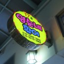 영순수산 이미지