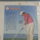 김수철골프클럽 이미지