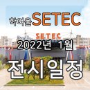학여울 이미지