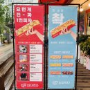 피자먹다 율량점