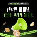 복합기렌탈초특가이벤트][OA사무기기] 반복되는 13번 에러, 원인은 따로 있었습니다｜OA사무기기 AS 후기 🪔