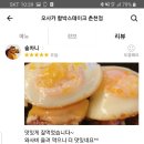 배떡춘천점