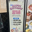 롯데리아부산정관점 이미지