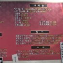 화산뚝배기짬뽕 - 양구군 황강길 22 | 화산뚝배기짬뽕