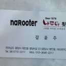 명당6길 이미지