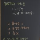 온에어 노래연습장 이미지