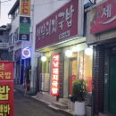 옛날돼지국밥 | 계산동 맛집 옛날돼지국밥 수육백반 후기