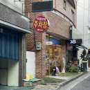 오브젝트 | [전주 객사] 놀거리 반려동물 동반 감성 소품샵 오브젝트 후기