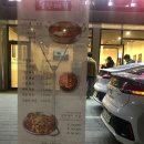 철판떼기일광점